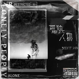 农村家庭小妹妹操逼
