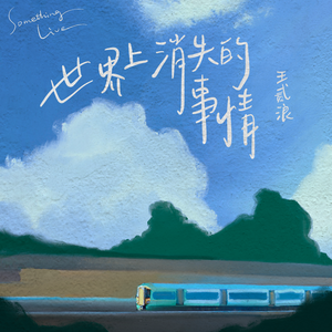 农村家庭小妹妹操逼
